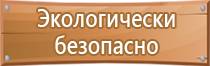 аптечка первой помощи работникам футляр 2 пластиковый фэст