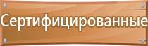 аптечка первой помощи работникам футляр 2 пластиковый фэст