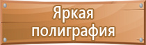 рпк пожарное оборудование