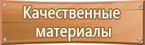 знаки для маркировки опасных грузов допог