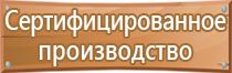 знаки для маркировки опасных грузов допог
