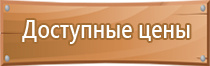 удостоверение птм охрана труда