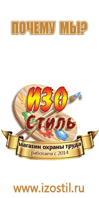 удостоверение птм охрана труда