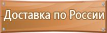 гост 33129 2014 ограждения дорожные