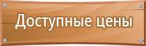 журналы при строительстве объекта